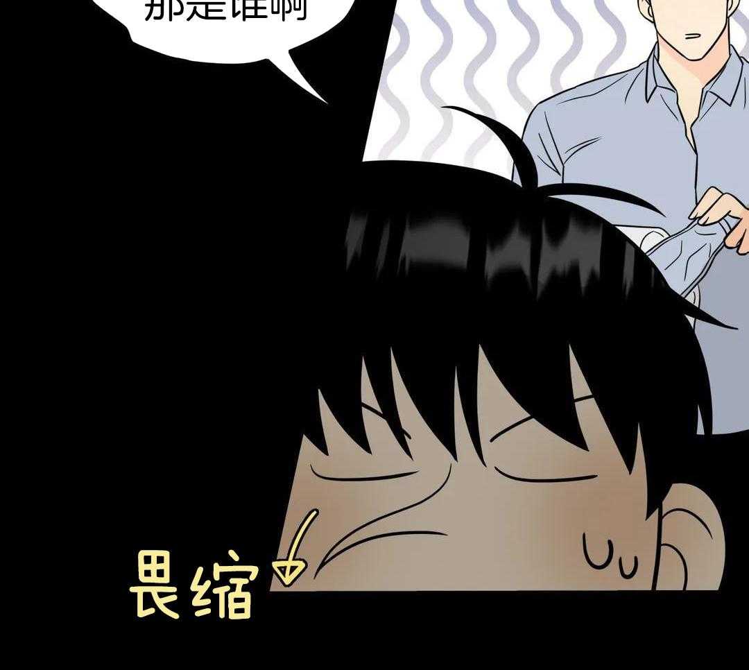 精灵伴侣第2话图