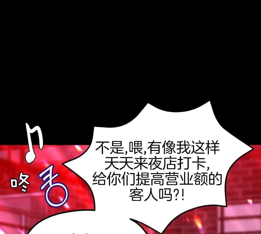 精灵伴侣第2话图