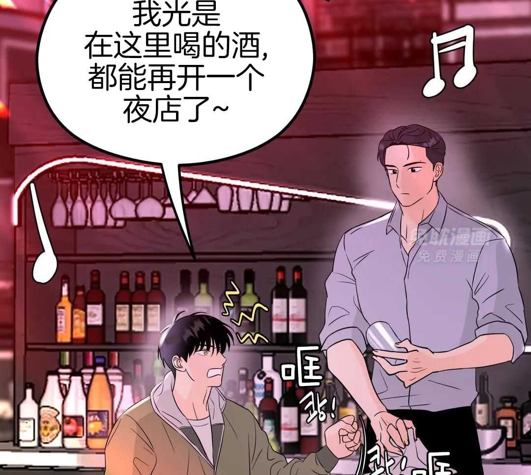 精灵伴侣第2话图