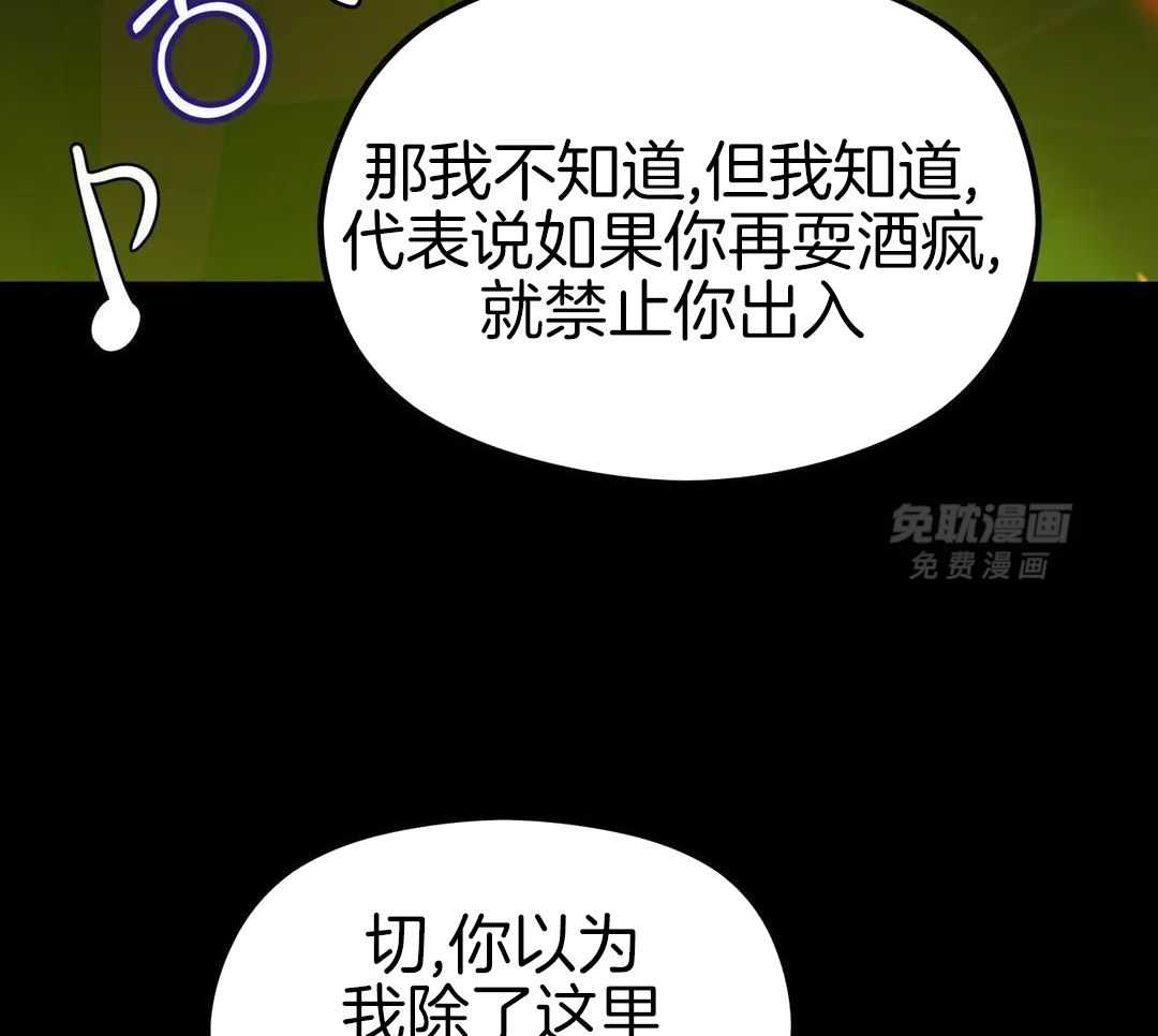 精灵伴侣第2话图