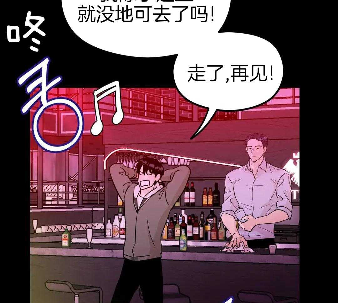 精灵伴侣第2话图