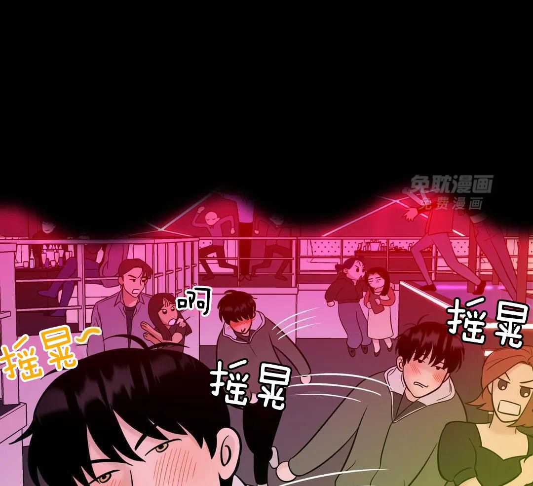 精灵伴侣第2话图