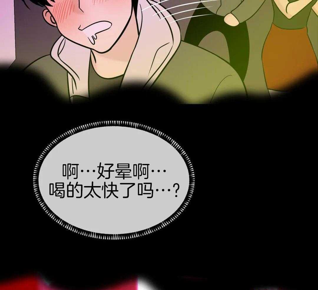 精灵伴侣第2话图