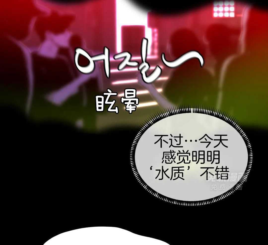 精灵伴侣第2话图