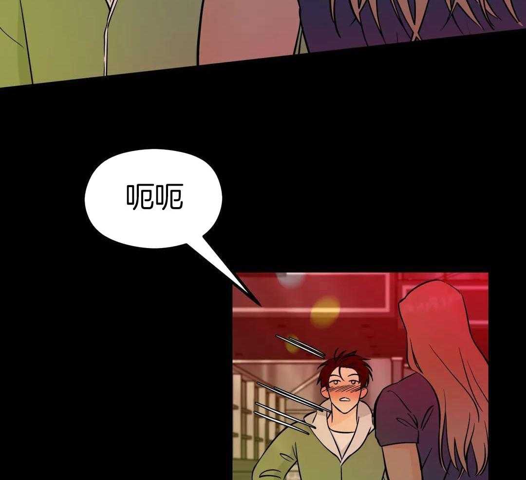 精灵伴侣第2话图