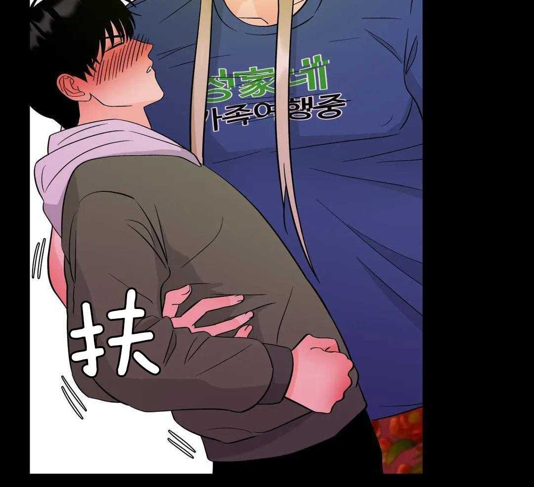 精灵伴侣第2话图