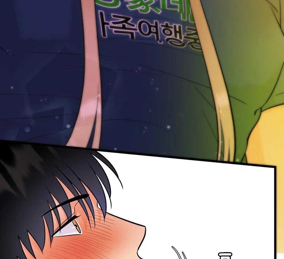 精灵伴侣第2话图