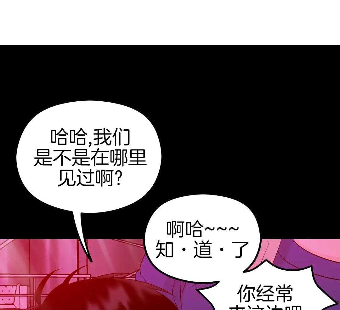 精灵伴侣第2话图