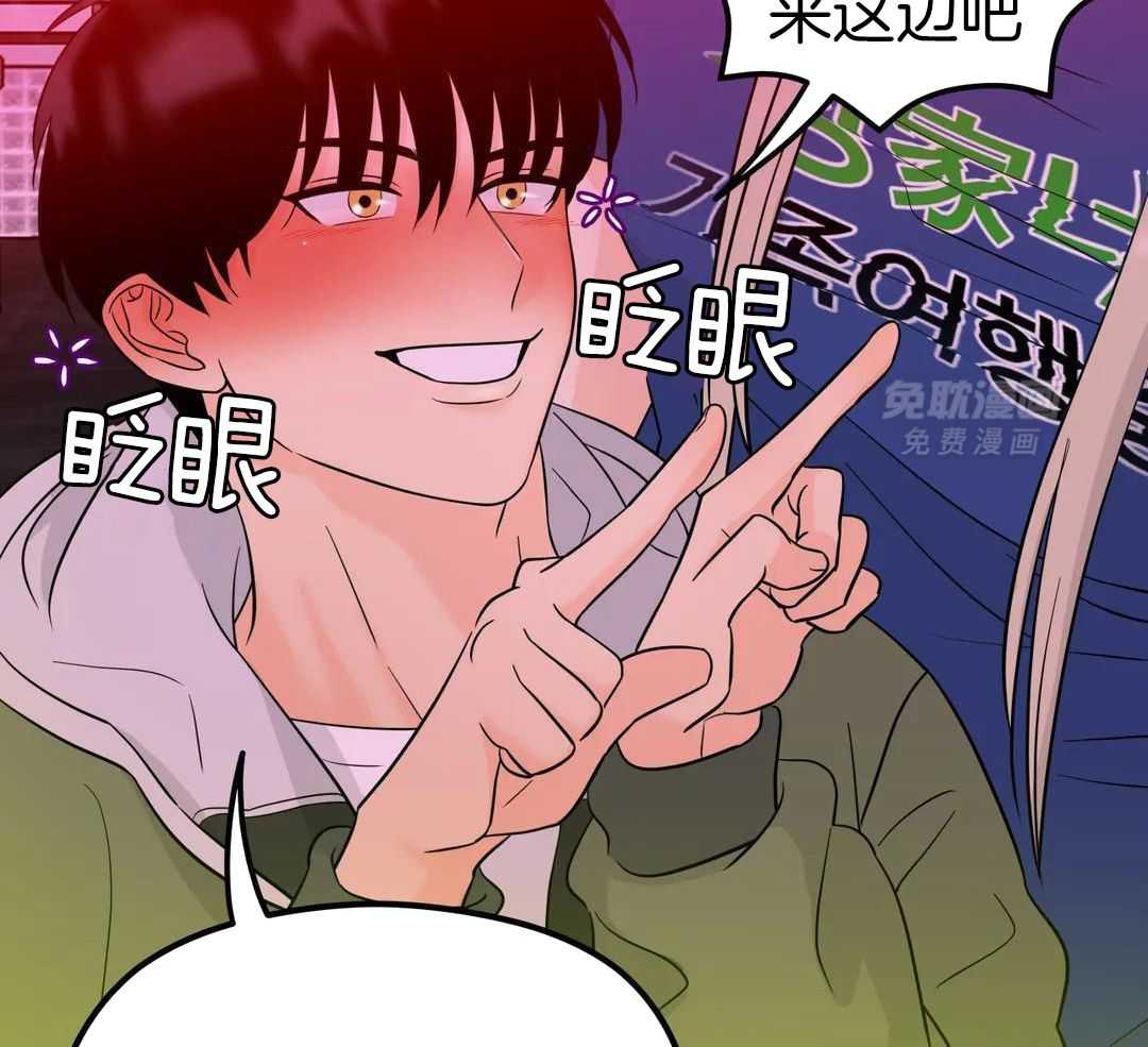 精灵伴侣第2话图