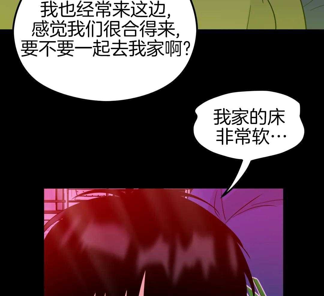 精灵伴侣第2话图