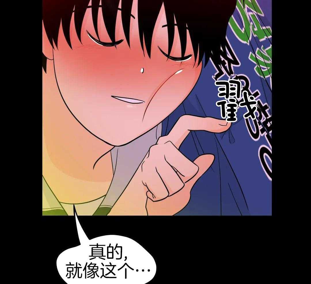 精灵伴侣第2话图