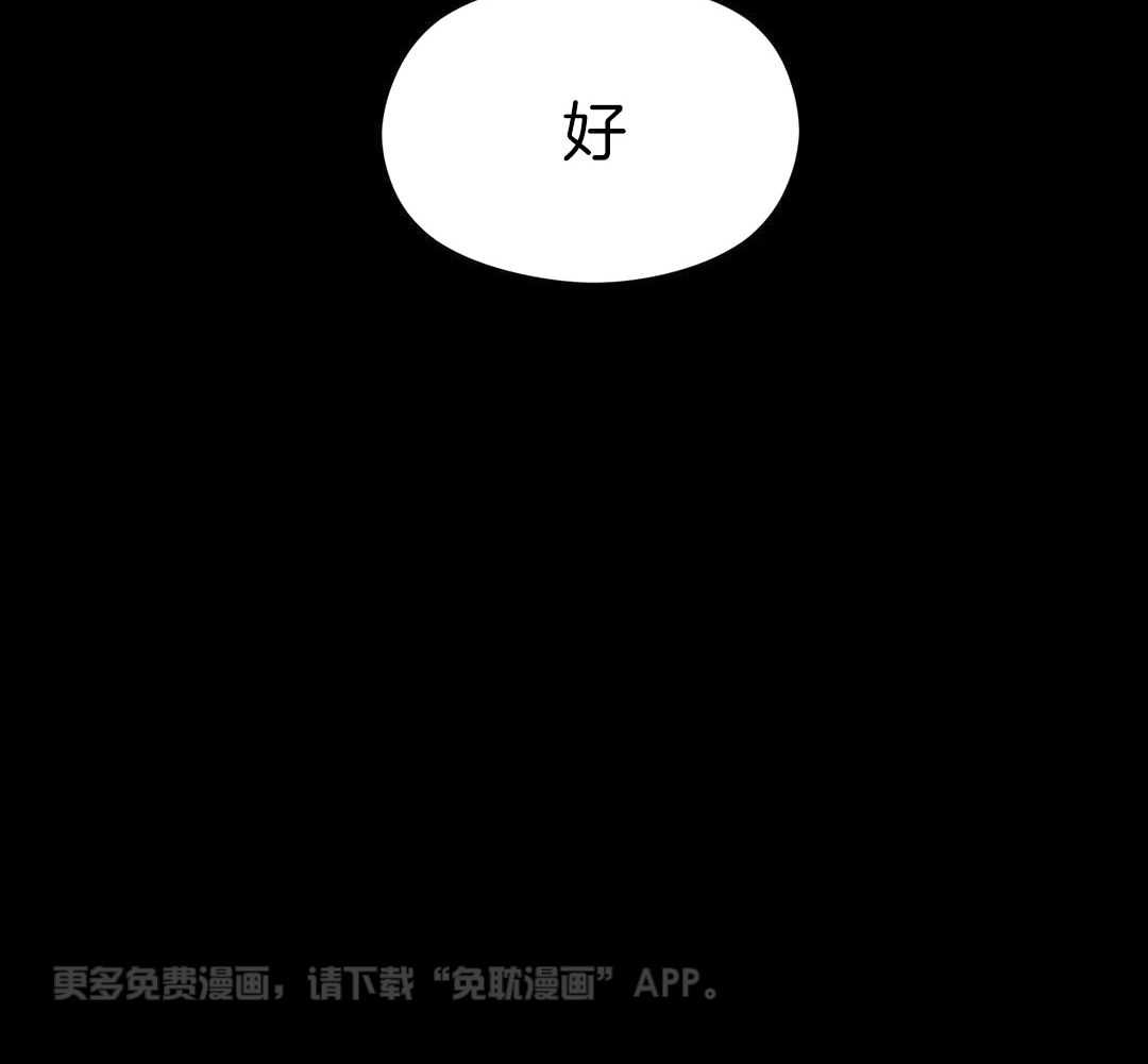 精灵伴侣第2话图