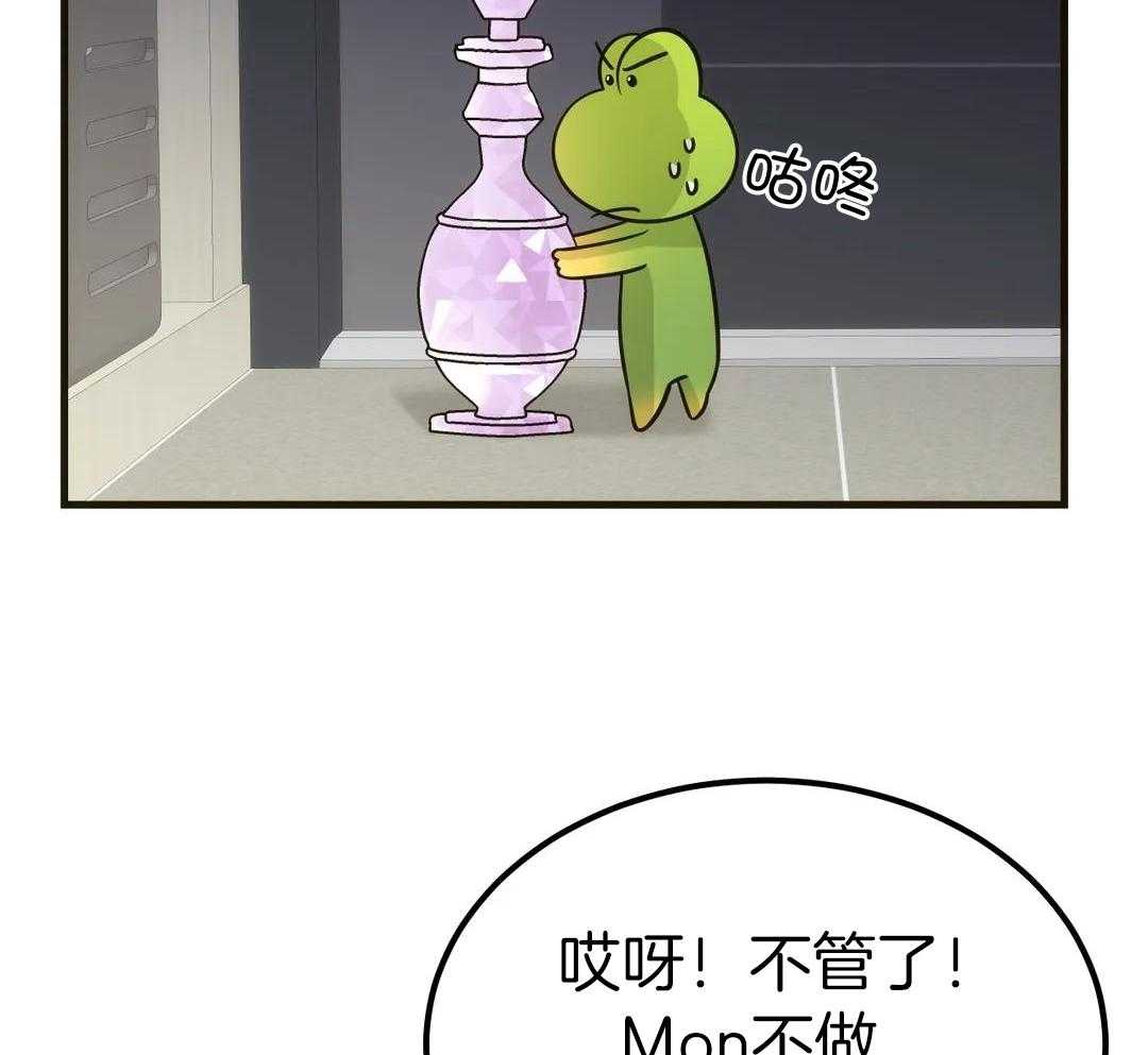 精灵伴侣第20话图