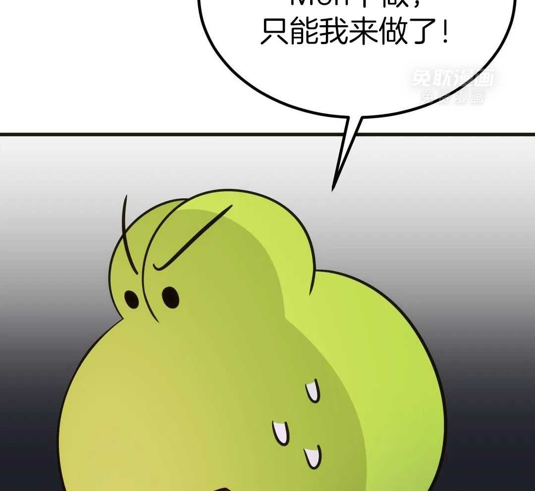 精灵伴侣第20话图