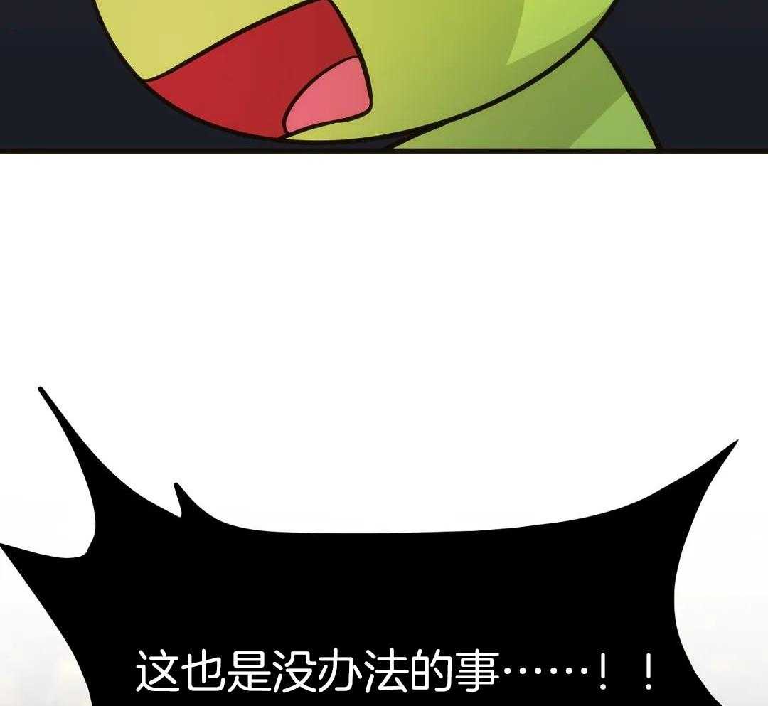 精灵伴侣第20话图