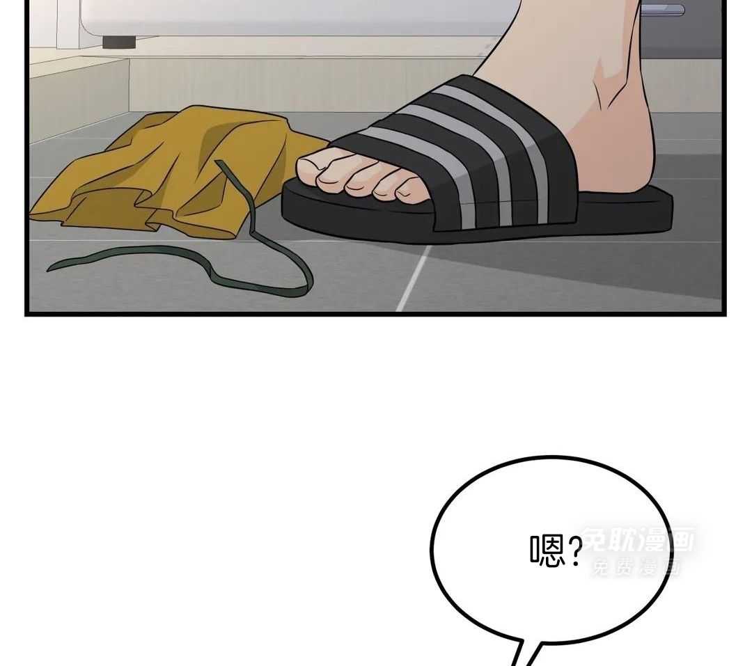 精灵伴侣第20话图