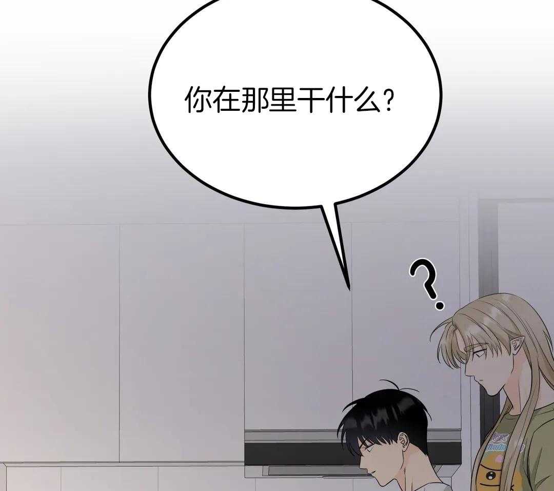 精灵伴侣第20话图