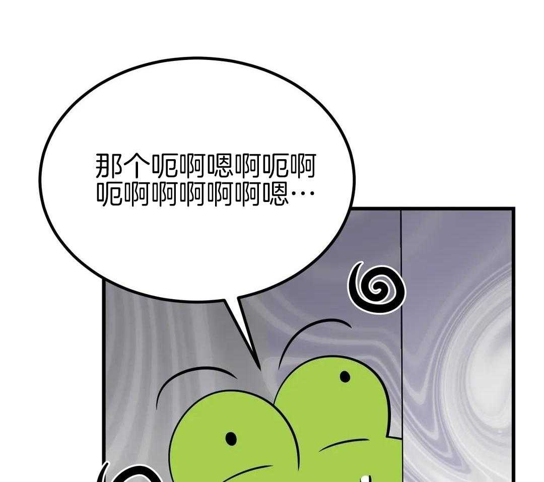 精灵伴侣第20话图