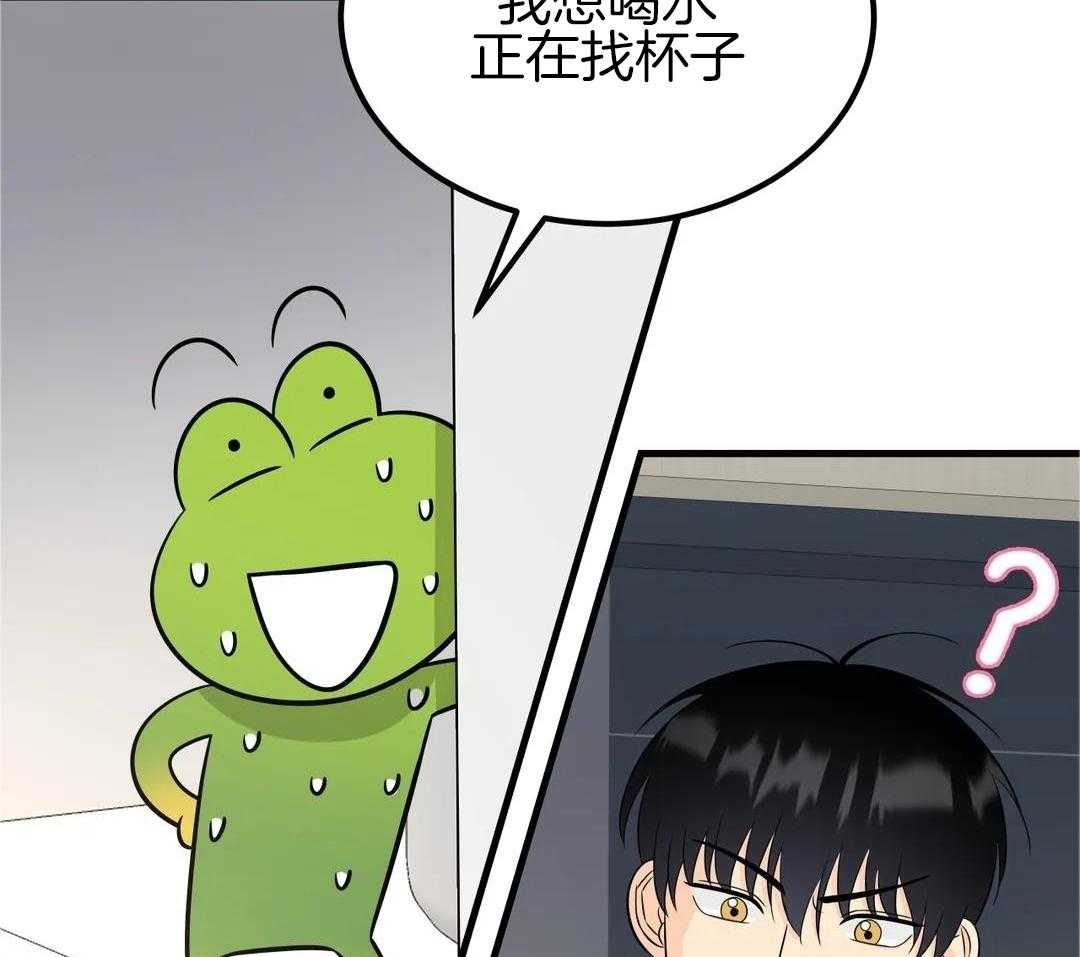 精灵伴侣第20话图