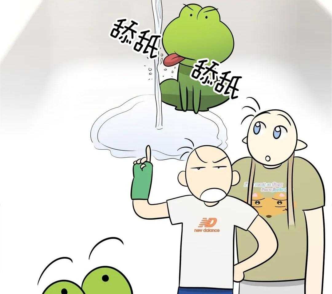 精灵伴侣第20话图