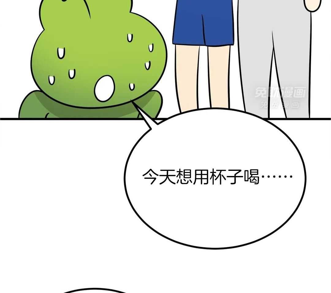 精灵伴侣第20话图