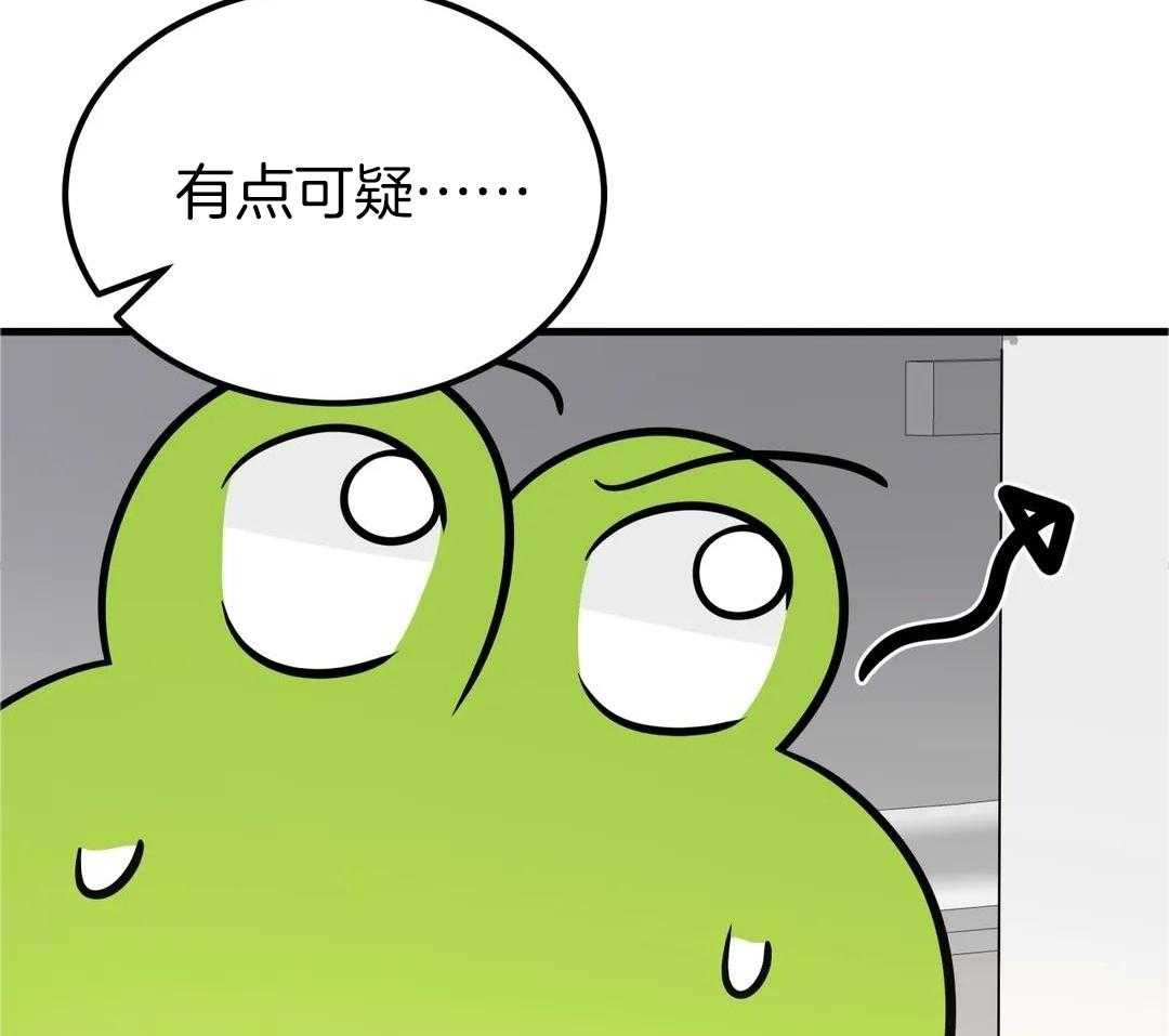 精灵伴侣第20话图