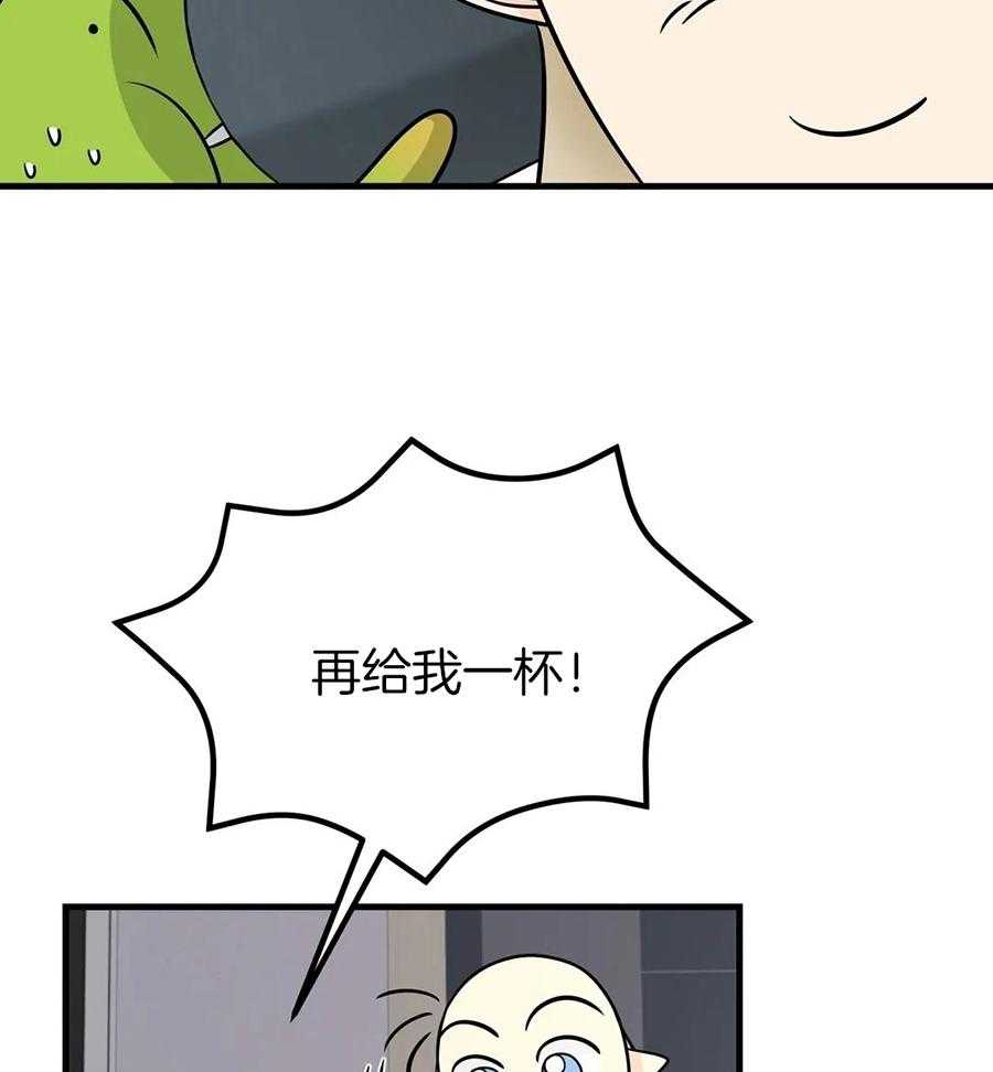 精灵伴侣第21话图