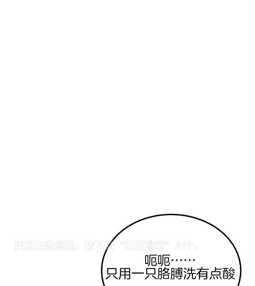 精灵伴侣第22话图