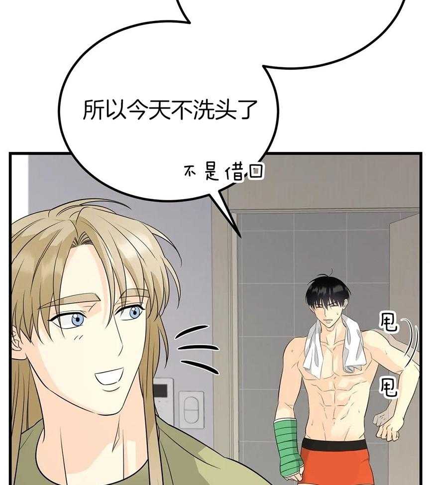 精灵伴侣第22话图