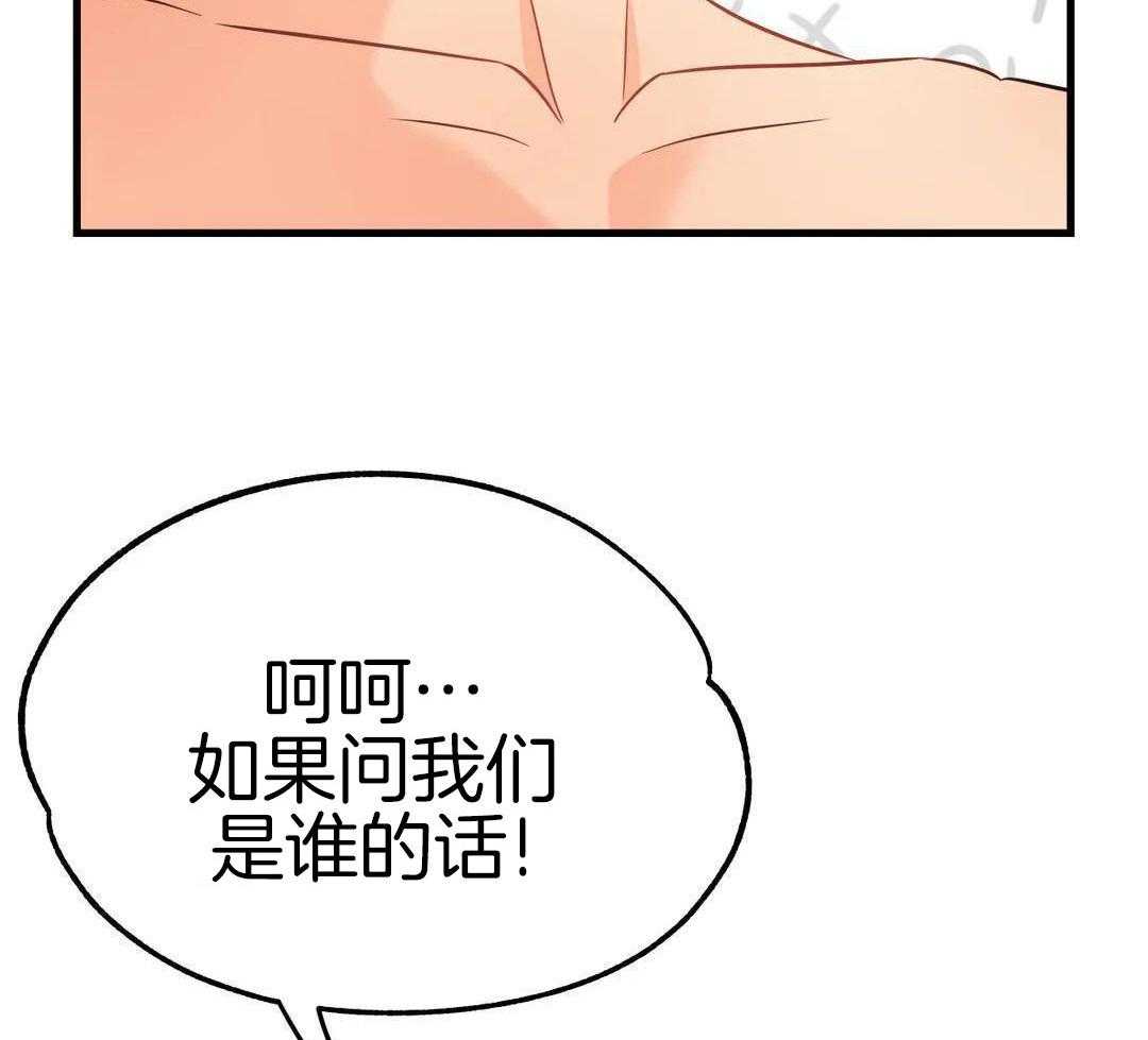 精灵伴侣第3话图