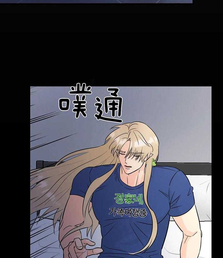 精灵伴侣第4话图