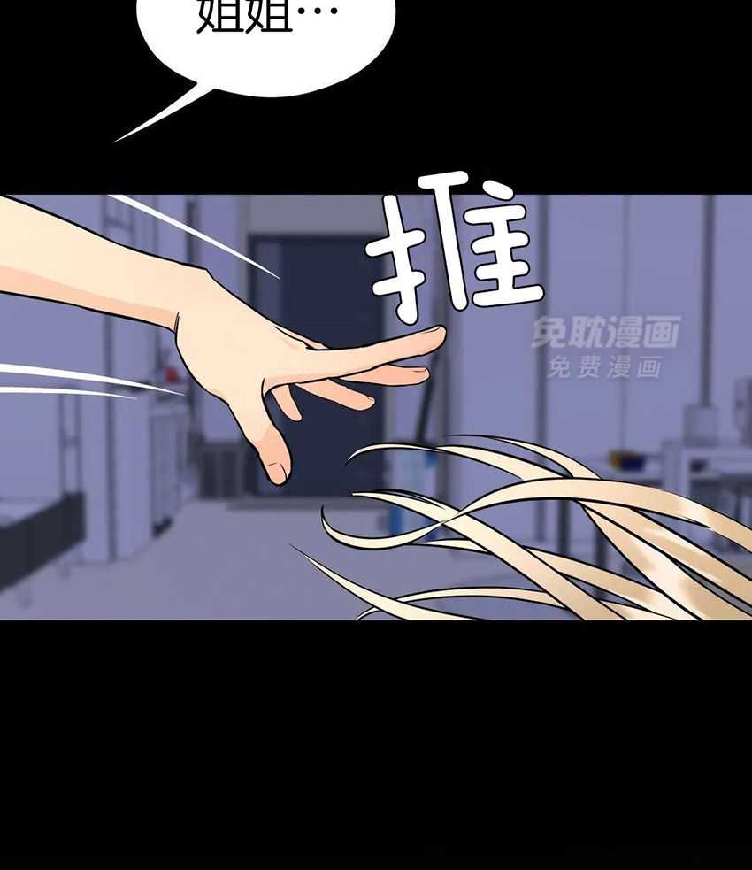 精灵伴侣第4话图