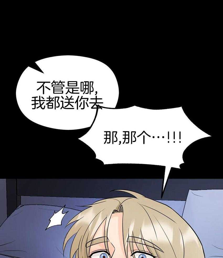 精灵伴侣第4话图