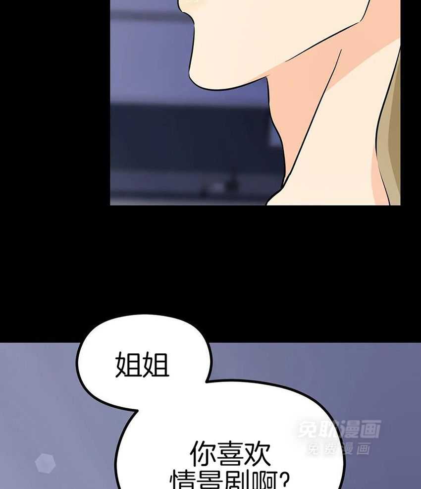 精灵伴侣第4话图