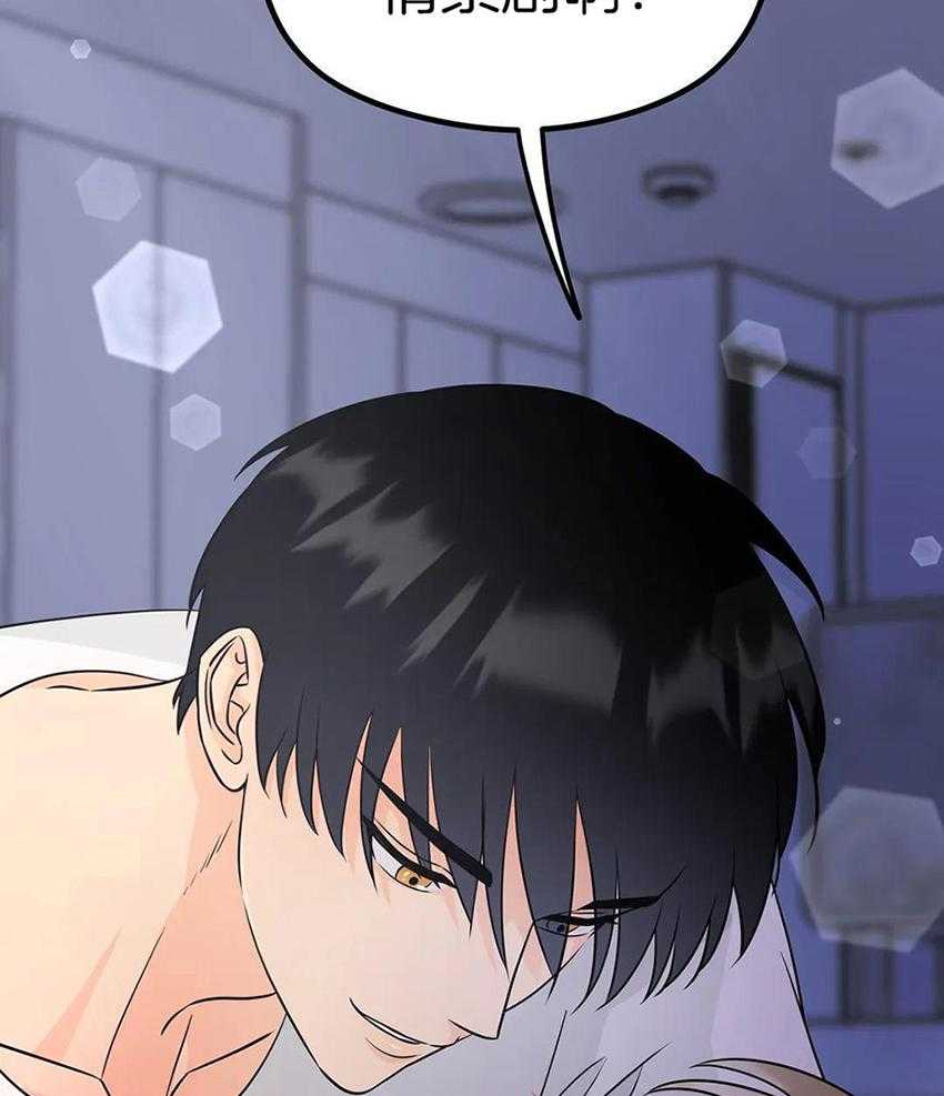 精灵伴侣第4话图