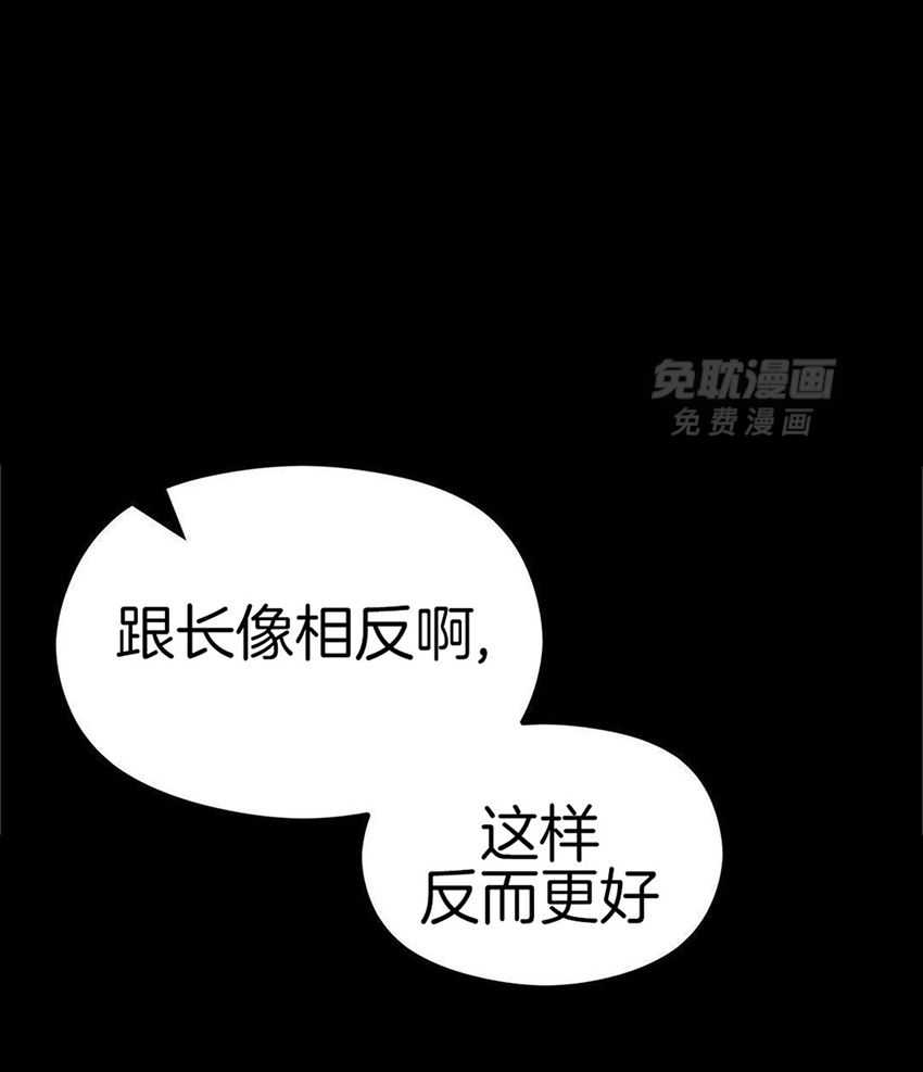 精灵伴侣第4话图