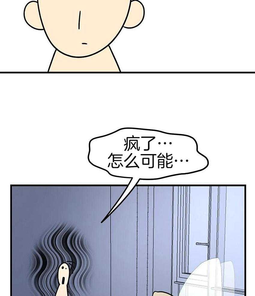 精灵伴侣第4话图