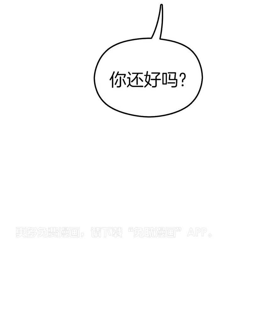 精灵伴侣第4话图