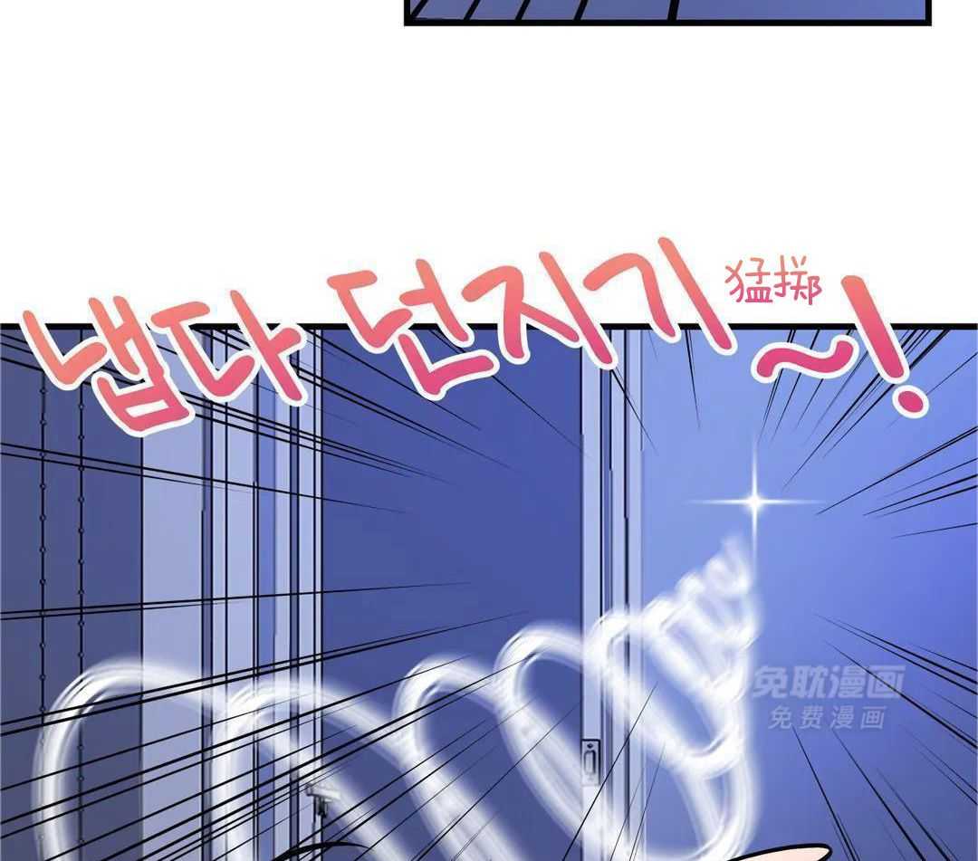 精灵伴侣第5话图