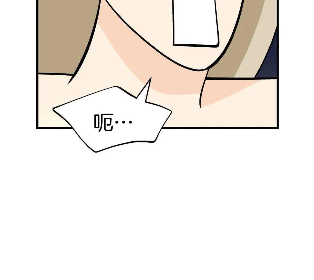 精灵伴侣第5话图