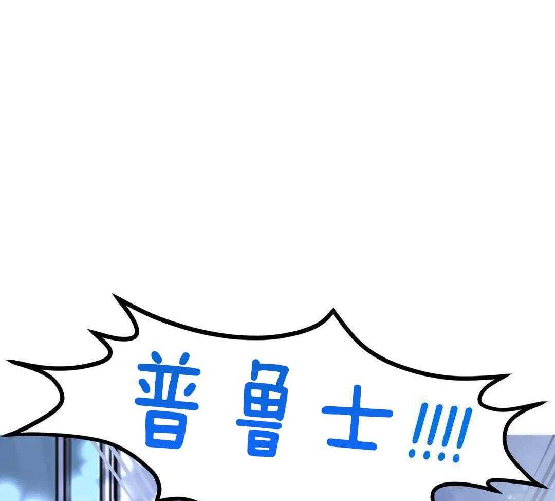 精灵伴侣第5话图