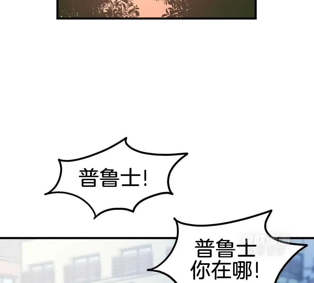 精灵伴侣第5话图