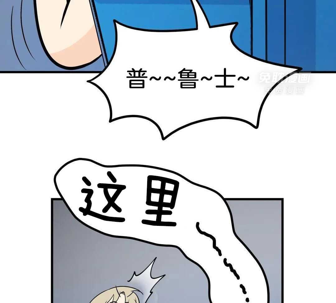 精灵伴侣第5话图