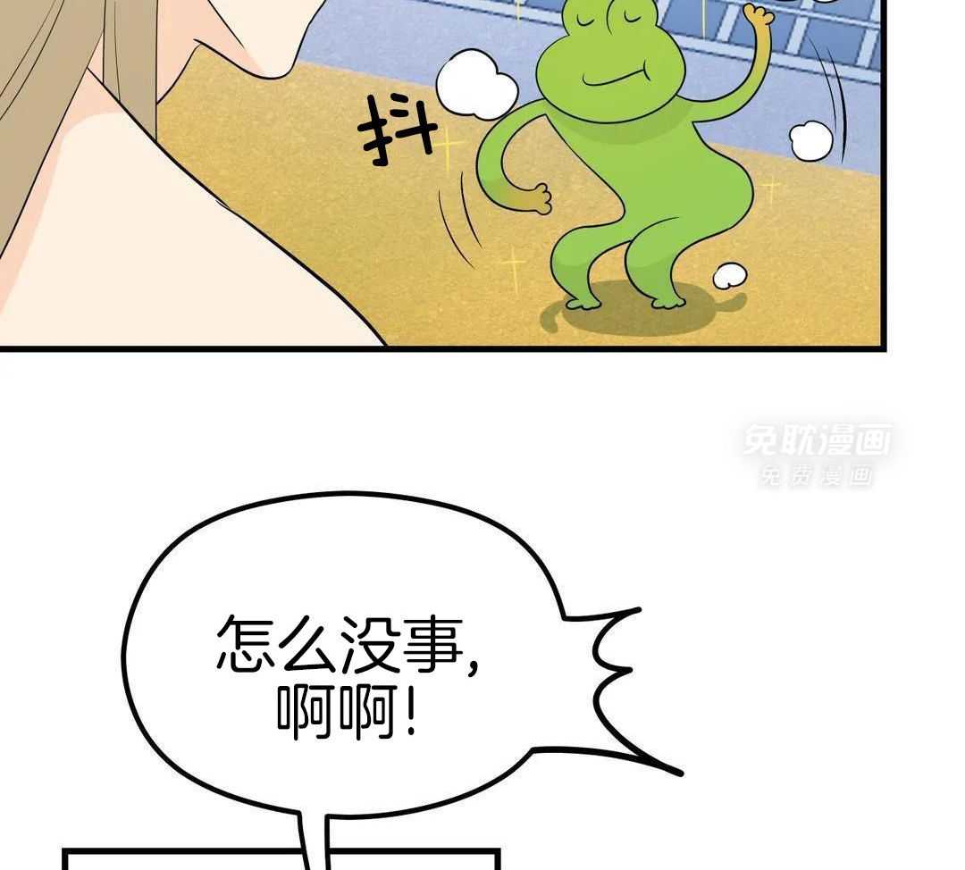 精灵伴侣第5话图