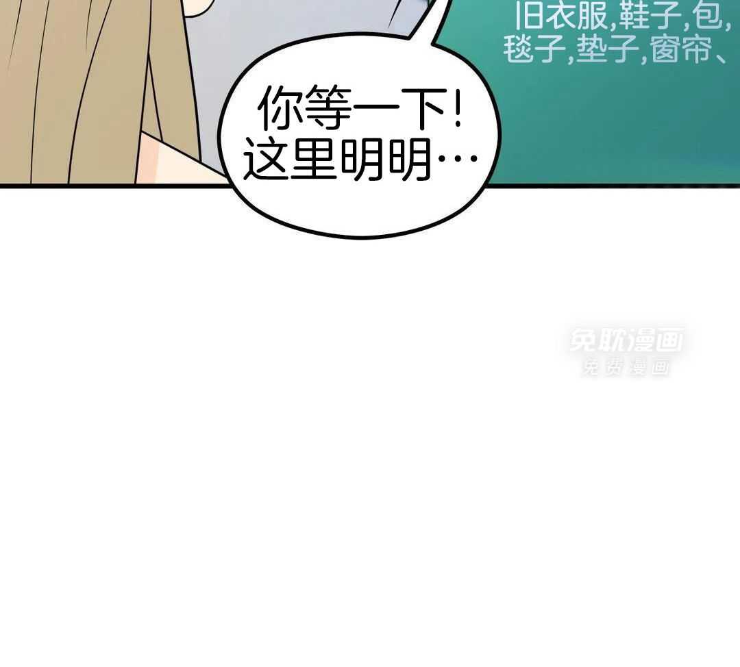 精灵伴侣第5话图