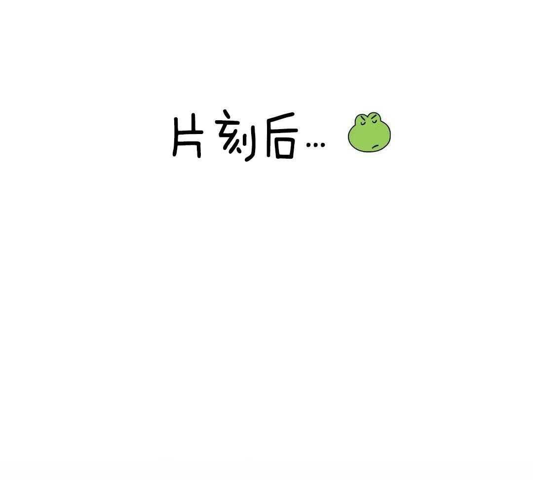 精灵伴侣第5话图