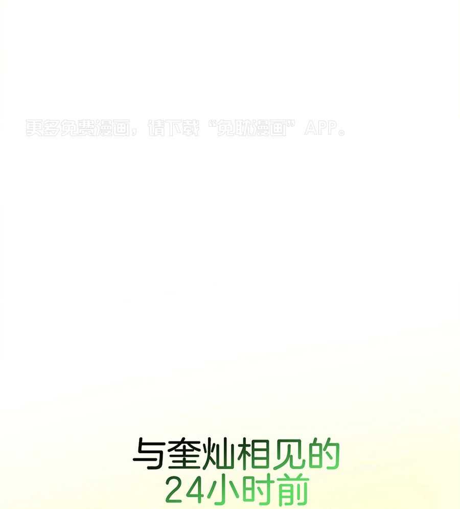 精灵伴侣第6话图