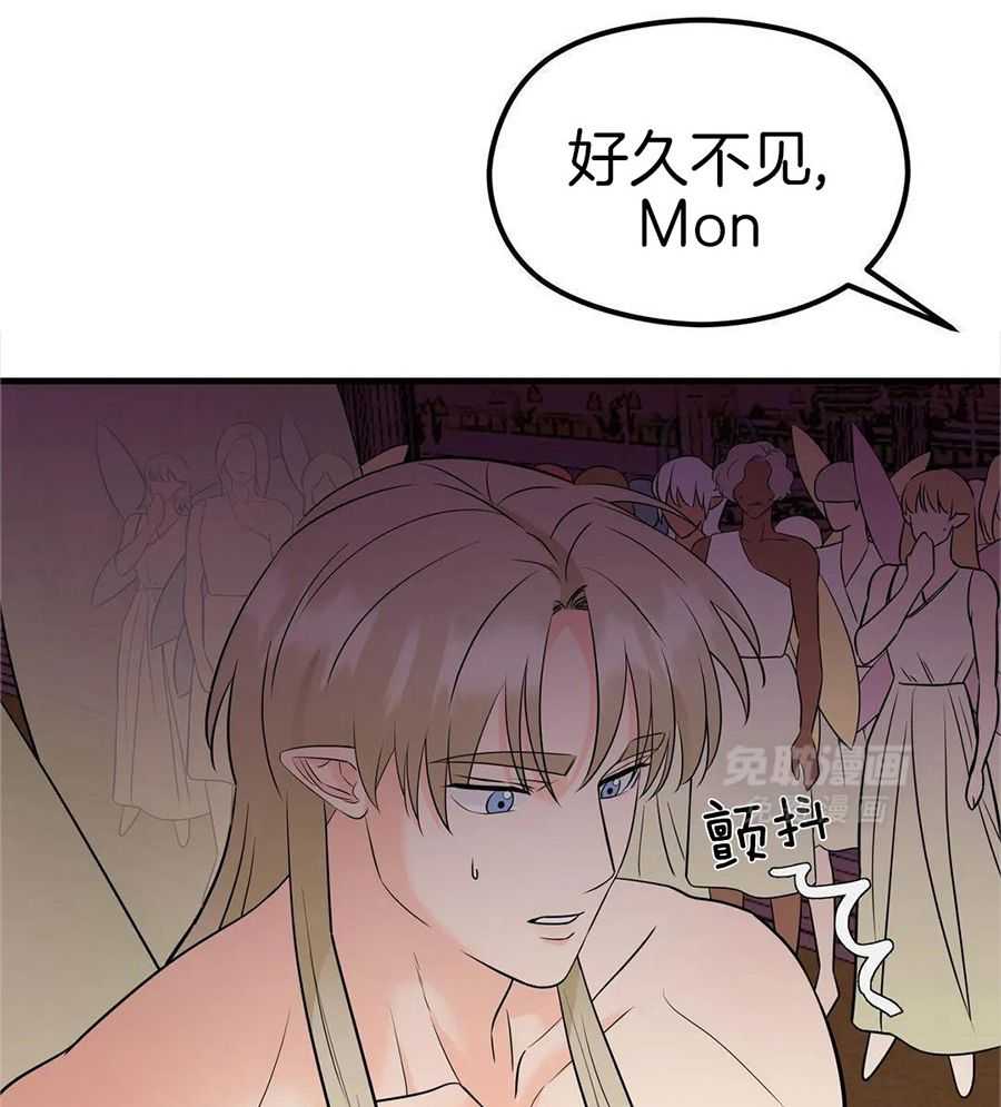 精灵伴侣第6话图