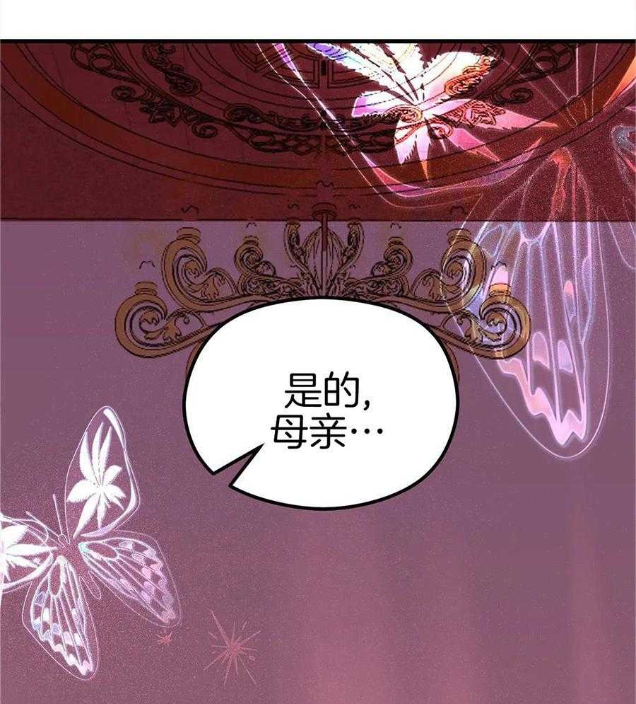 精灵伴侣第6话图