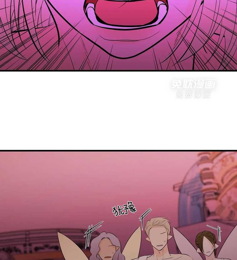 精灵伴侣第6话图